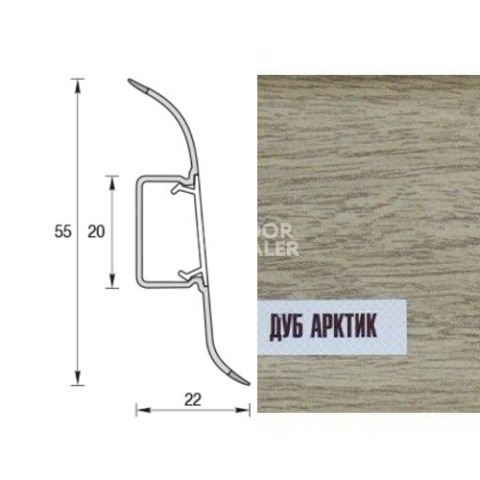 Плинтус Плинтус Ideal Comfort 55mm Дуб Арктик 202 фото 1 | FLOORDEALER